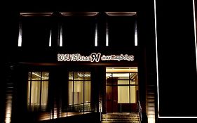 فندق رويال فيستا Royal Vista Hotel